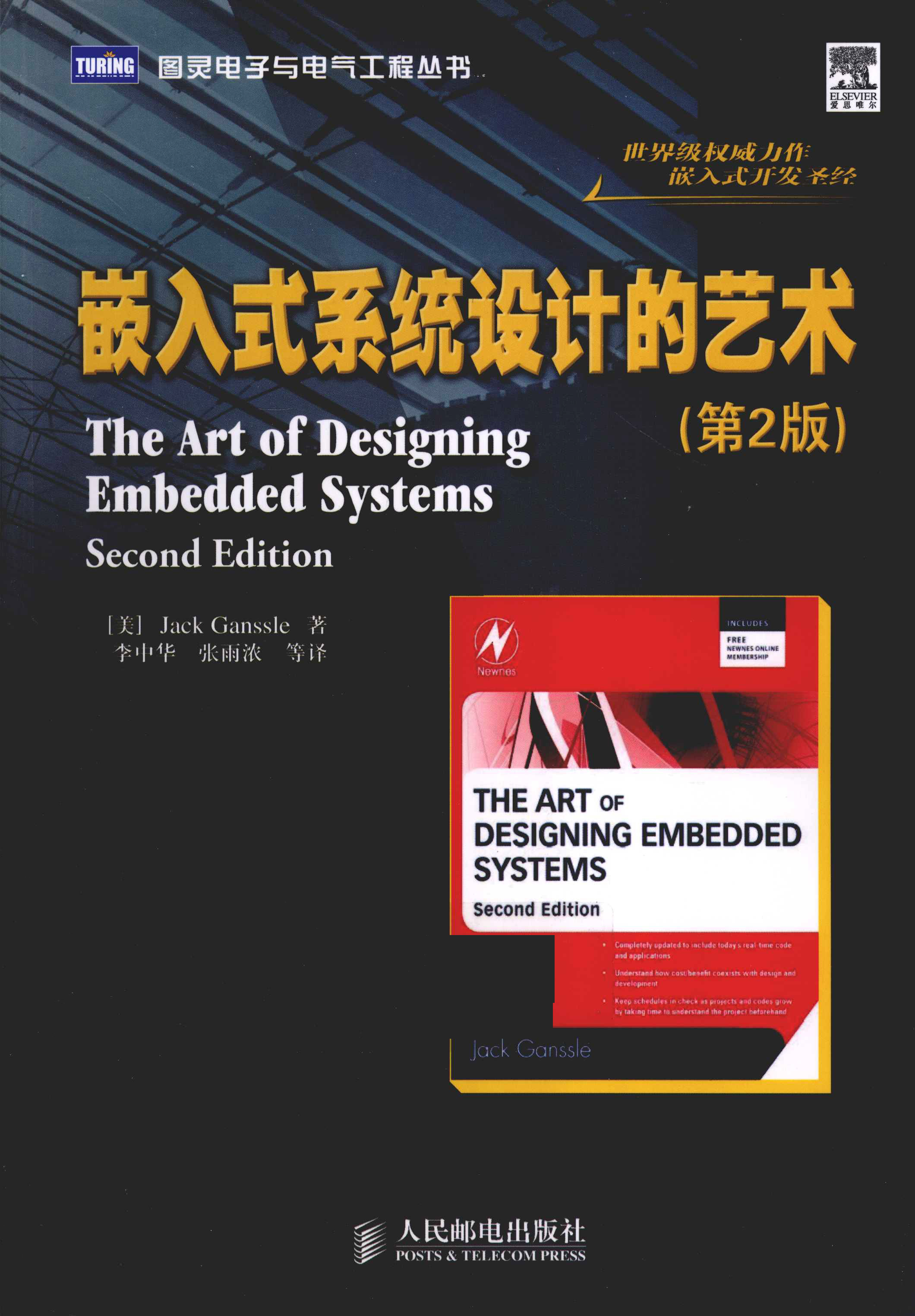 artdesigningcover.png