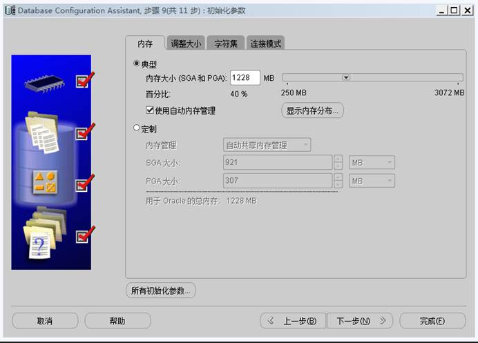 图形用户界面, 应用程序  描述已自动生成