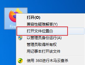 火狐浏览器怎么禁止更新提示 新版火狐浏览器禁止更新提示窗口的方法