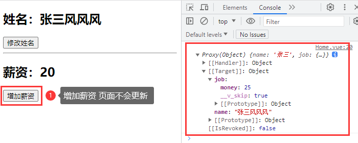 Vue 将响应式数据转为普通对象