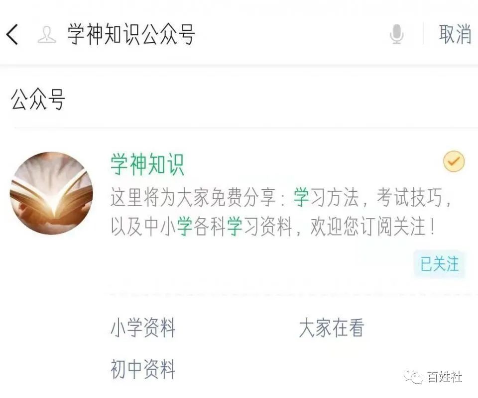 分数换算小数补0法 一年级数学0基础的全过来 最全知识点及基本方法 包你数学不补课都90 Weixin 的博客 Csdn博客