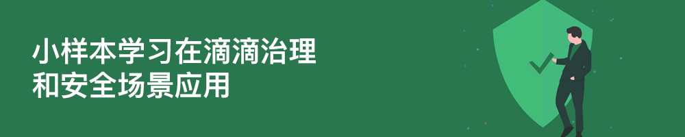 贴近司机，感知生活：智能语音助手在滴滴车主端的设计与实践