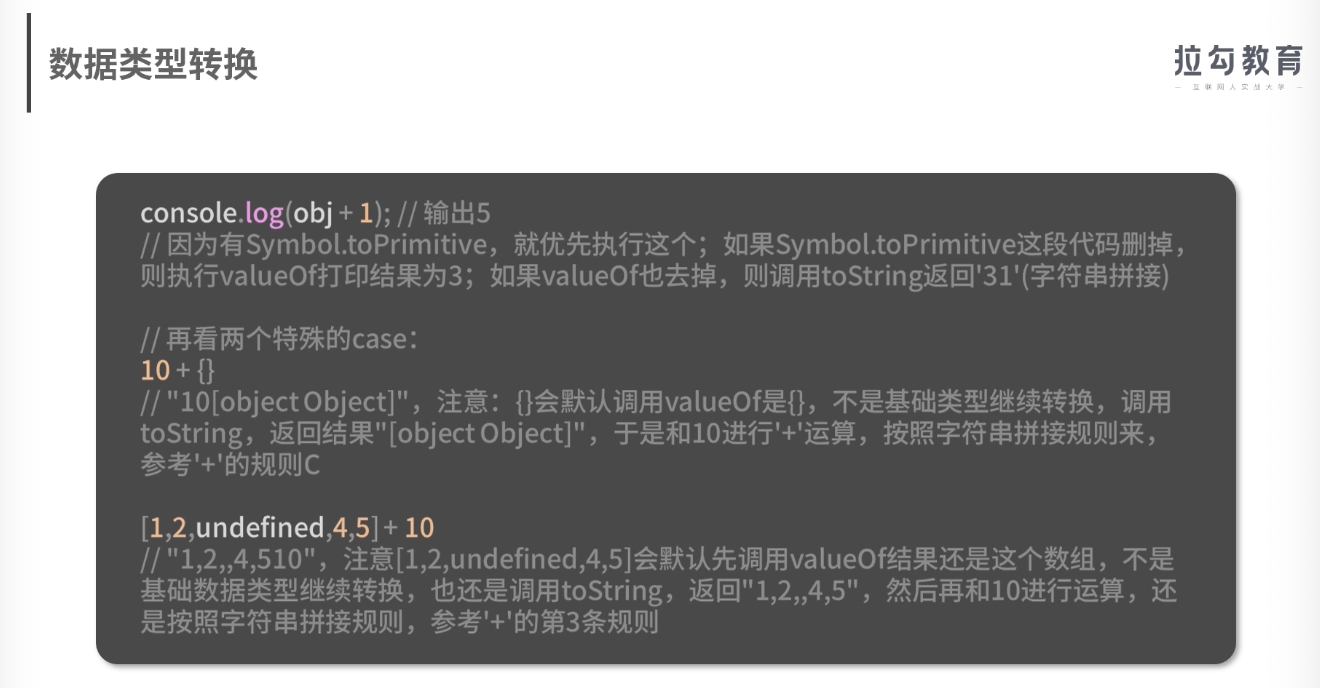 image-20210801173536875