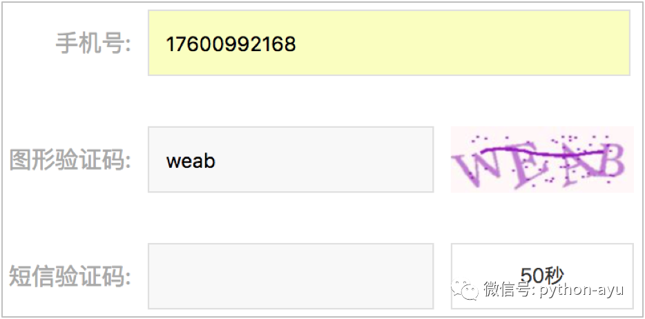 阿语python4-2 美多商城v5.0验证码-图形验证码第3.2.4节 短信验证码前端逻辑