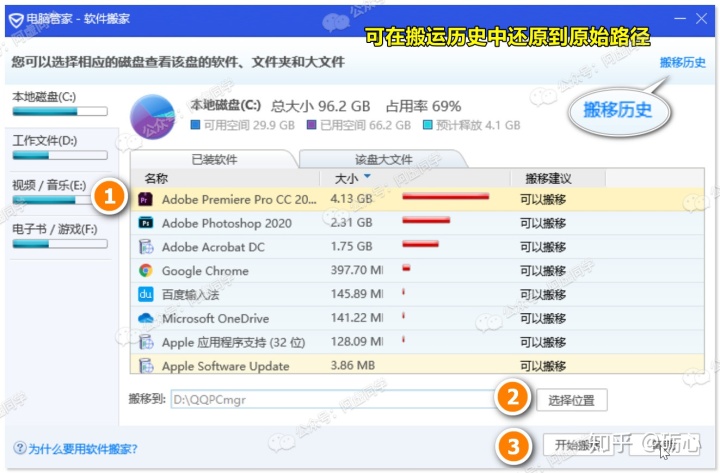 61e14537b3f5c8b837bcdc74f0777af9.png