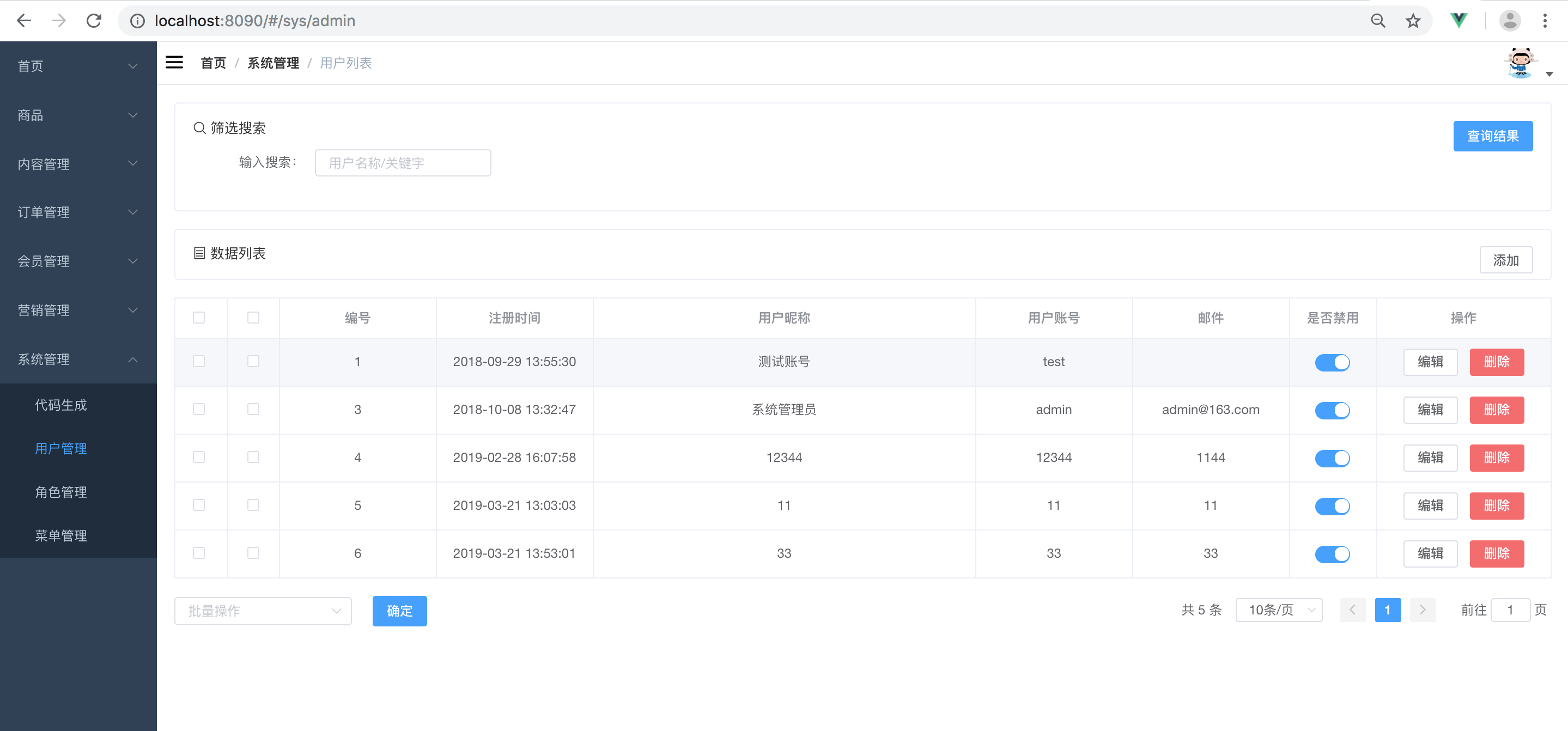 基于SpringBoot Cloud构建的一个商城项目源码分享