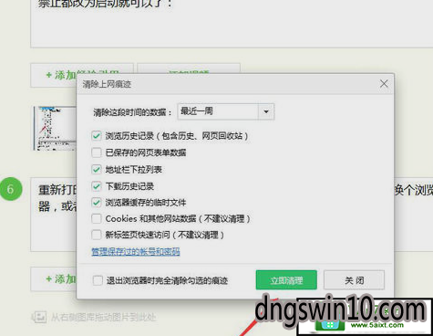 电脑上导表显示服务器不能创建对象6,win10系统提示automation服务器不能创建对象的还原办法...