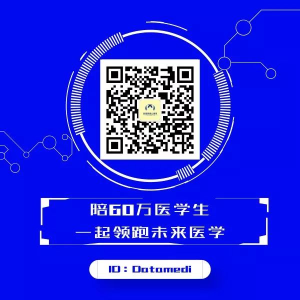 revman软件meta分析必备神器revman软件的使用指南