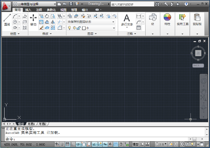 AutoCAD2011官方原版软件下载