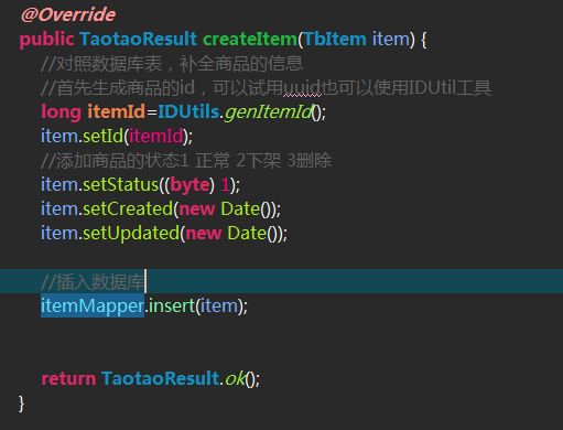 java添加功能_商品添加功能的实现