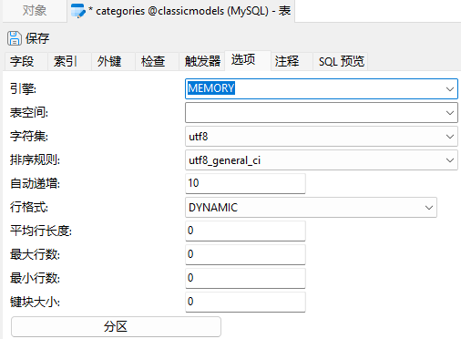 Navicat 技术干货 | 为 MySQL 表选择合适的存储引擎