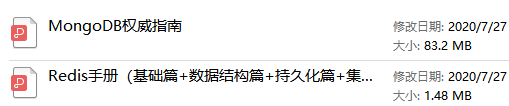 肝了30天，整出这份[分布式宝典：限流+缓存+通讯]，秋招跳槽有望