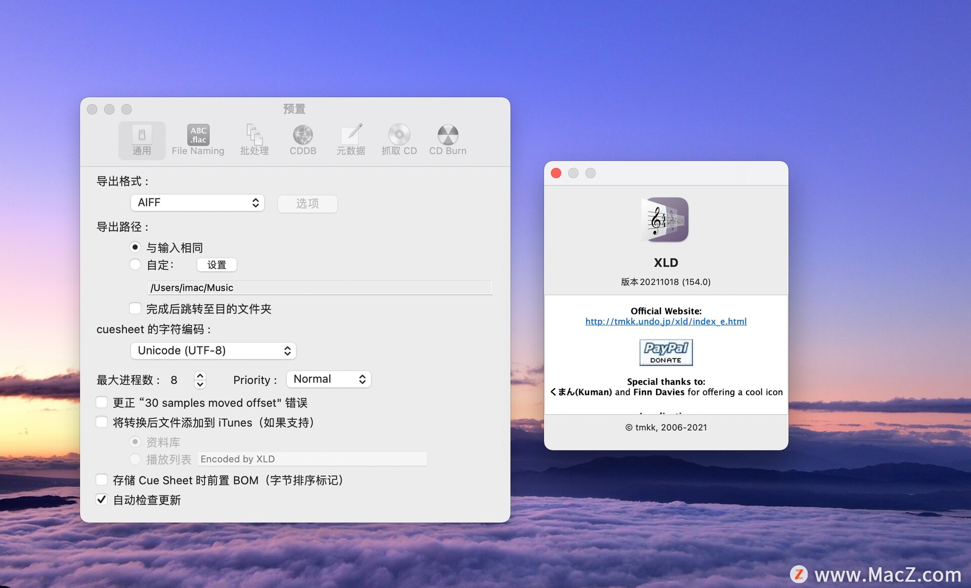 X Lossless Decoder For Mac Xld音频无损解码器 Itachi 鼬的博客 Csdn博客