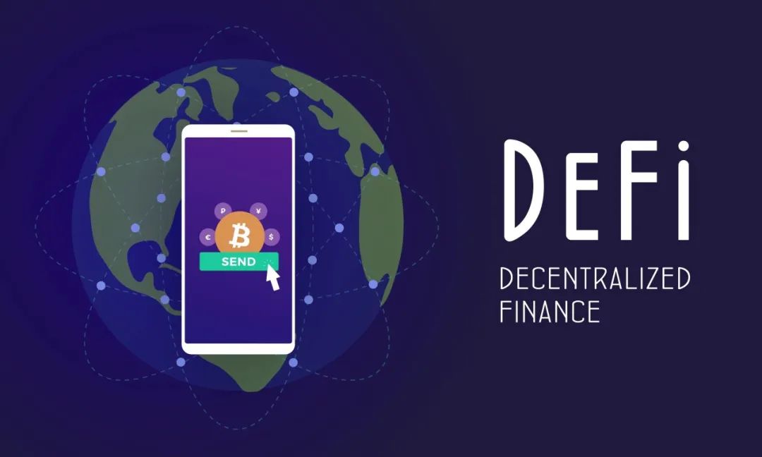 用python开发defi去中心化借贷应用中