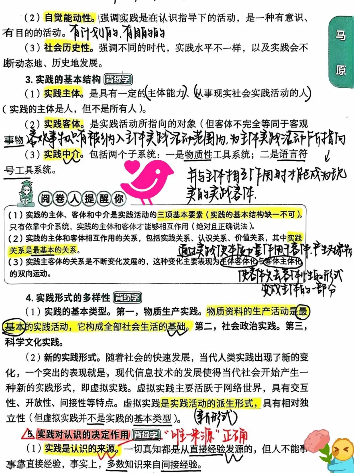 61fc01d914a6bb164bc2ebdb50ded08f.jpeg