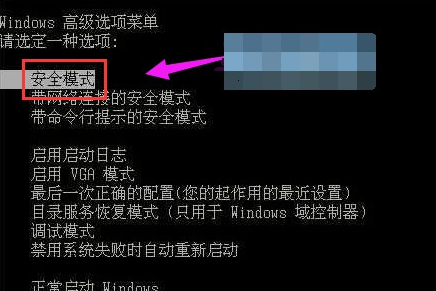 0x0000007e蓝屏解救方法win7 win7蓝屏0x0000007e怎么修复教程