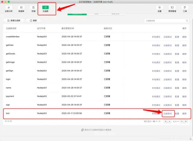免费表格识别小程序 620477b8d64fb658fe6d07fa751974f0.png