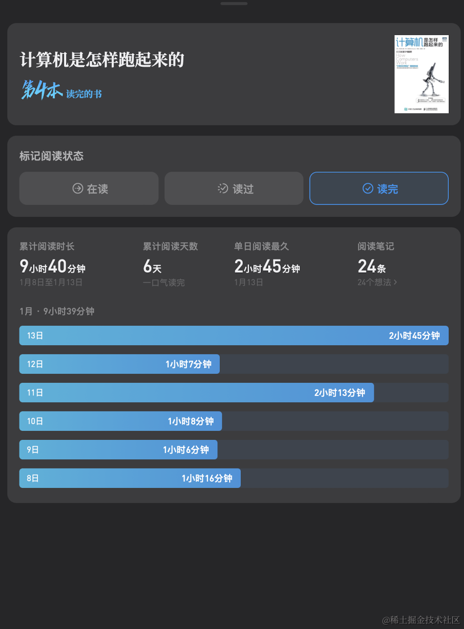 计算机网络中的基本概念解释