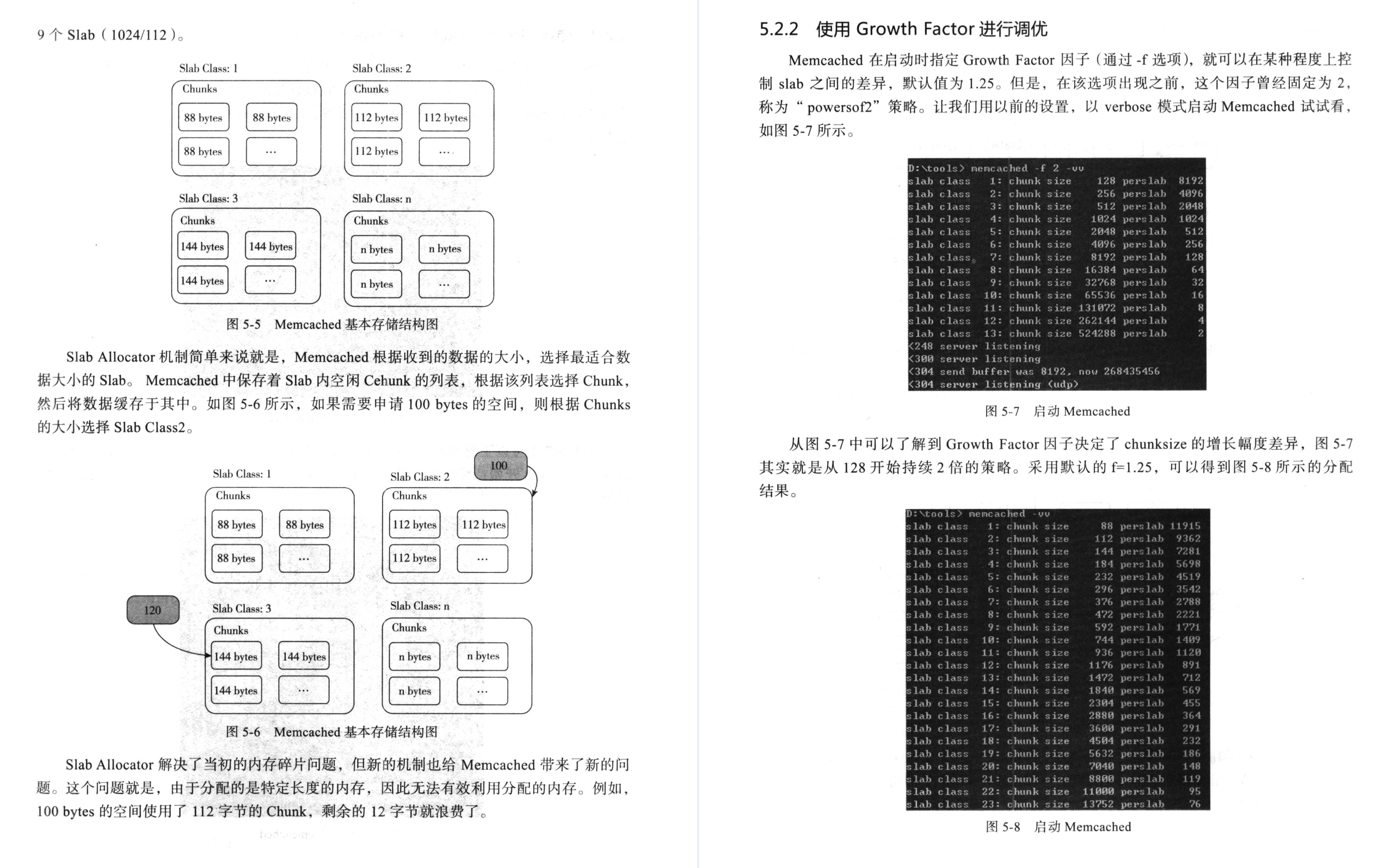 同程内网流传的分布式凤凰缓存系统手册，竟遭GitHub强行开源下载