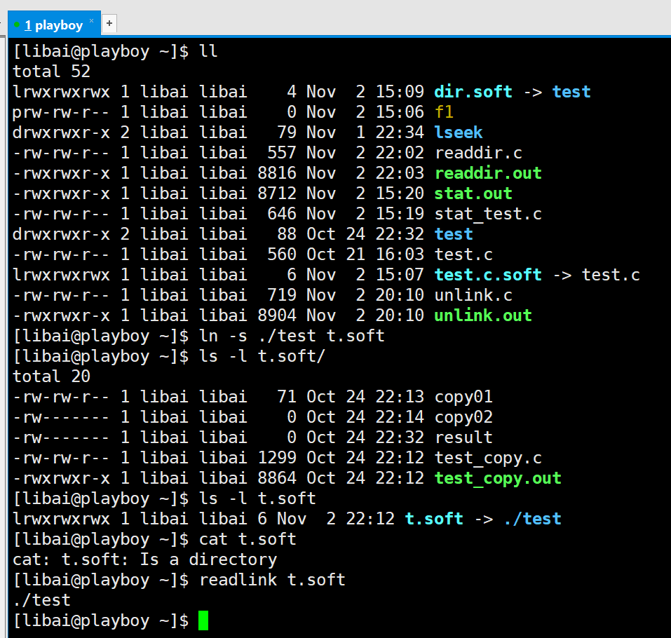 004link()unlink()_LINUX