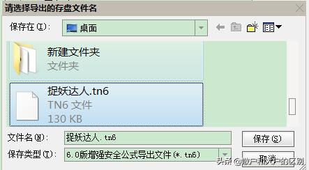 6212c3fdef405cf8e4ce7d9bdcfc2638.png