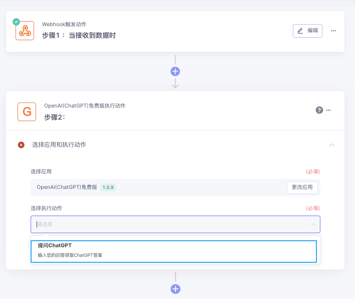 【技巧】如何在微信与企业微信端实现自动化ChatGPT智能机器人服务？（WorkTool）