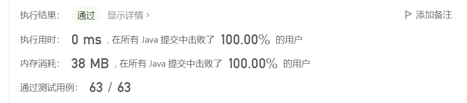 image-20220904171545376