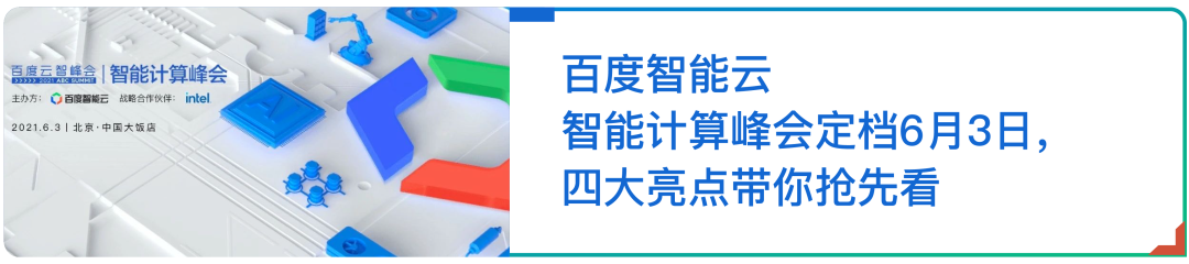 百度灵医智惠明星案例获人民日报点赞：智慧医疗让看病更便捷