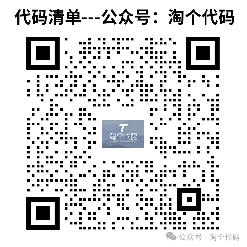 高创新模型，基于STFT-SWT-双流CNN-SVM的小样本轴承故障诊断方法，MATLAB代码