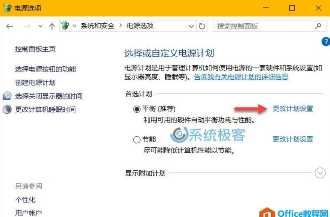 win 10 如何禁用USB选择性暂停设置,解决USB设备失灵问题_平板电脑
