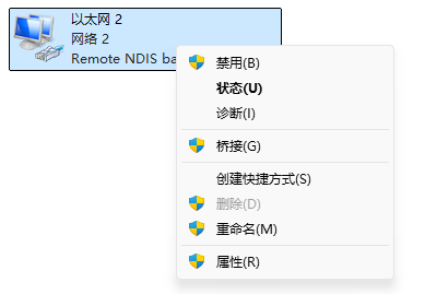 RNDIS网卡应用看这篇！合宙Air780EP低功耗4G模组AT开发示例