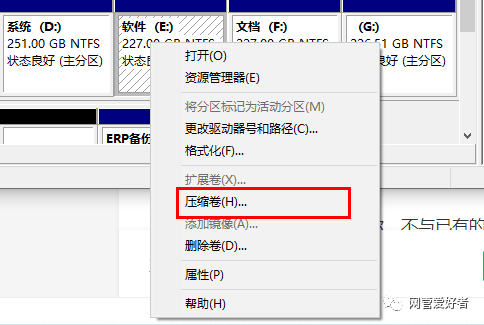 12t硬盘创建分区只有2t（12t硬盘如何分区） 12t硬盘创建分区只有2t（12t硬盘怎样
分区）「12t 硬盘分区」 行业资讯