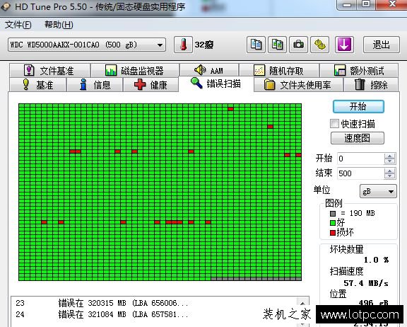 计算机关机慢怎么解决方法,电脑关机慢怎么办？电脑关机慢的解决方法