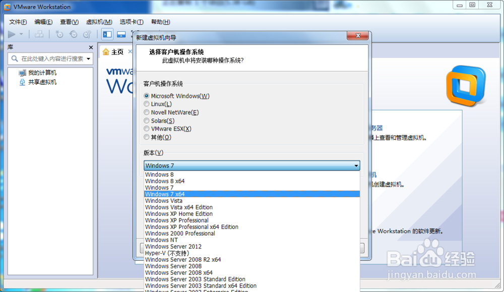 VMware虚拟机安装使用及系统安装教程-CSDN博客