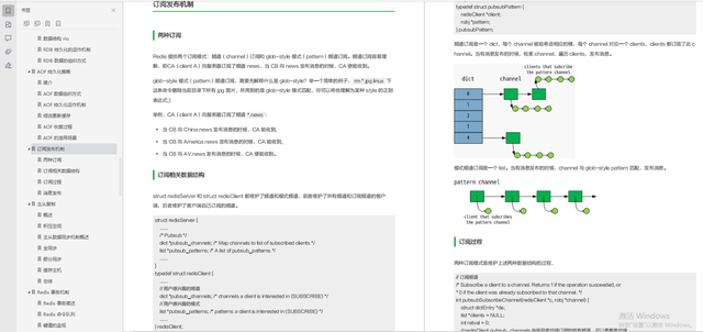 java socket文件传输程序_java文件流传输