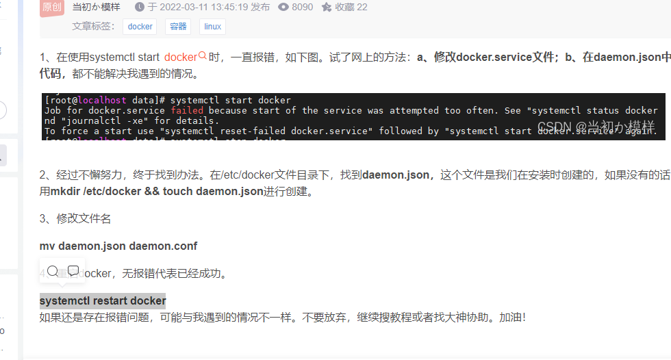 image-20220705192522314