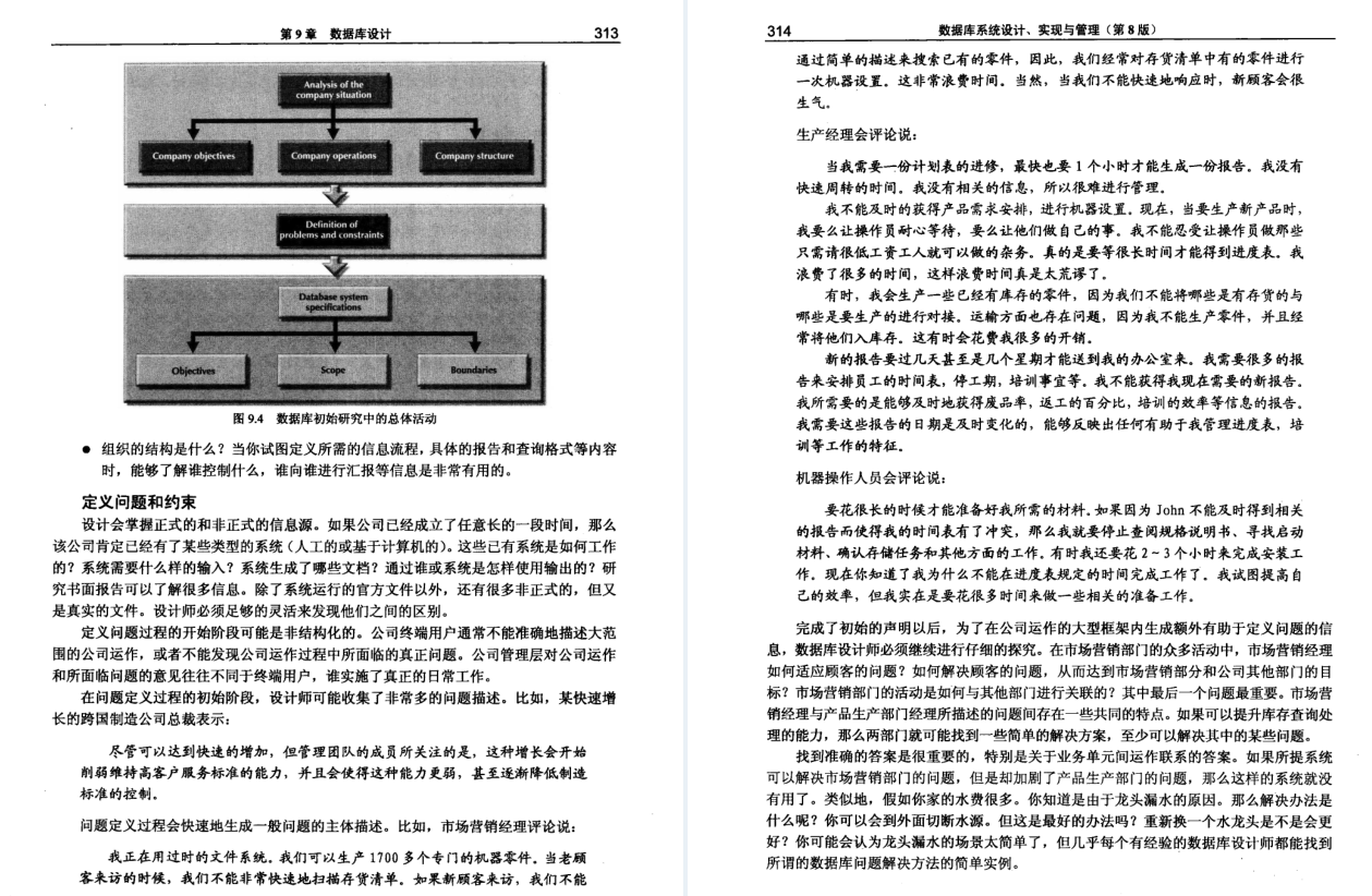 終於有人整理出世界頂級筆記：資料庫系統推薦系統技術及高效演算法