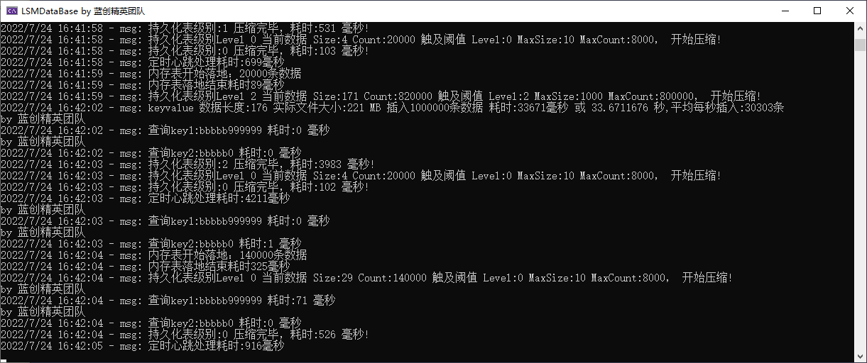 622b94811c1d879ca0300a2b3ca1f7d5 - 【万字长文】使用 LSM-Tree 思想基于.Net 6.0 C# 实现 KV 数据库（案例版）