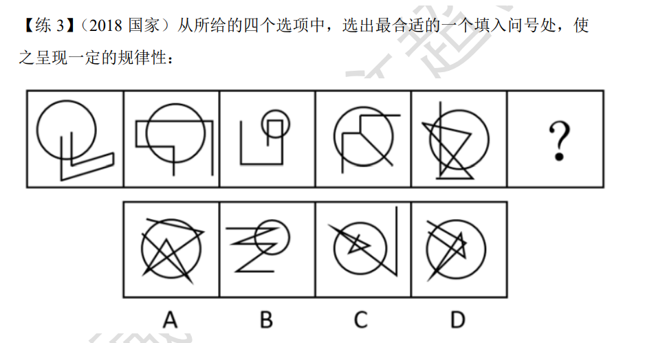 行测-判断推理-图形推理-样式规律-数量规律-点数量_图形推理数量运算法则-CSDN博客