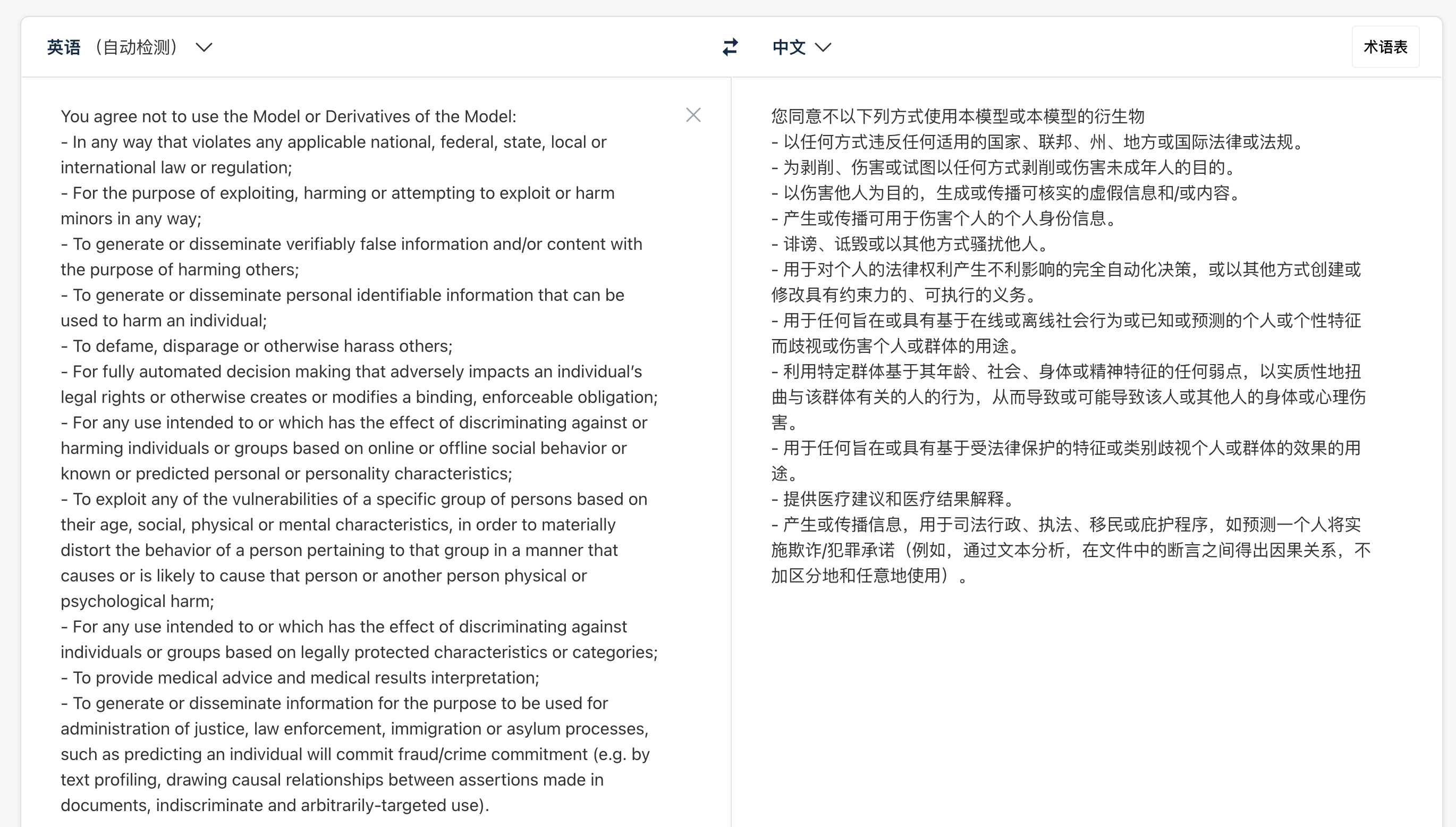 AI数字绘画 stable-diffusion 保姆级教程