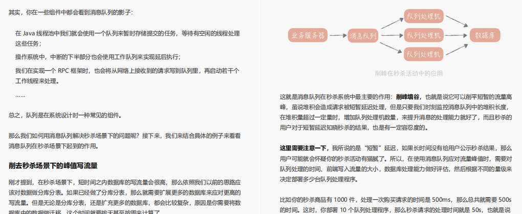 爆赞！2021年阿里P9纯手打十亿级高并发系统手册，开源分享
