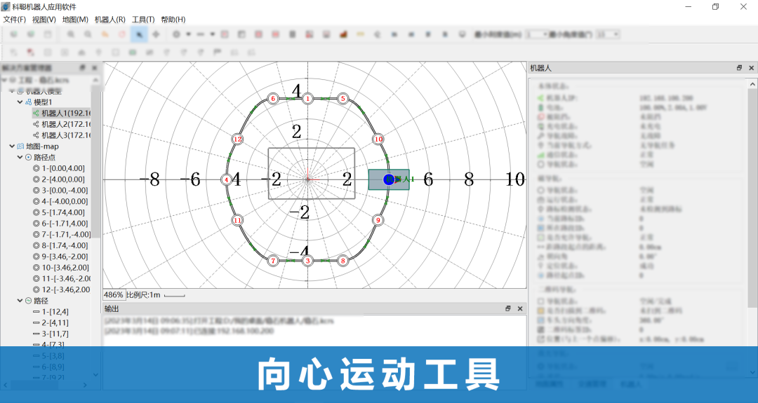 「技术分享」汽车检测移动机器人应用，科聪赋能智能数字化检测！