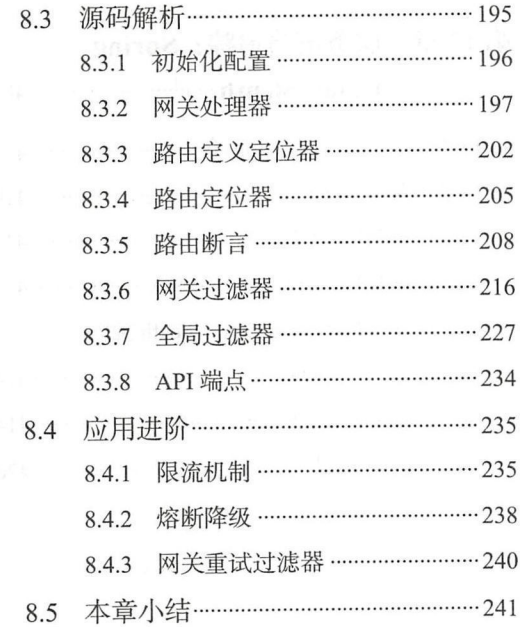 太牛了，这是我见过把微服务讲的最全最好的SpringCloud架构进阶