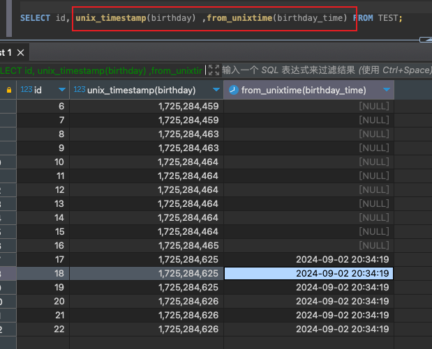 SQL性能治理经验谈