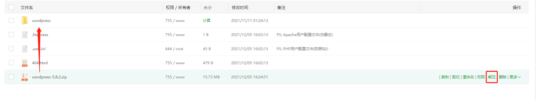 有手就行？从0开始一步步教你搭建自己的网站（零基础、附源码）