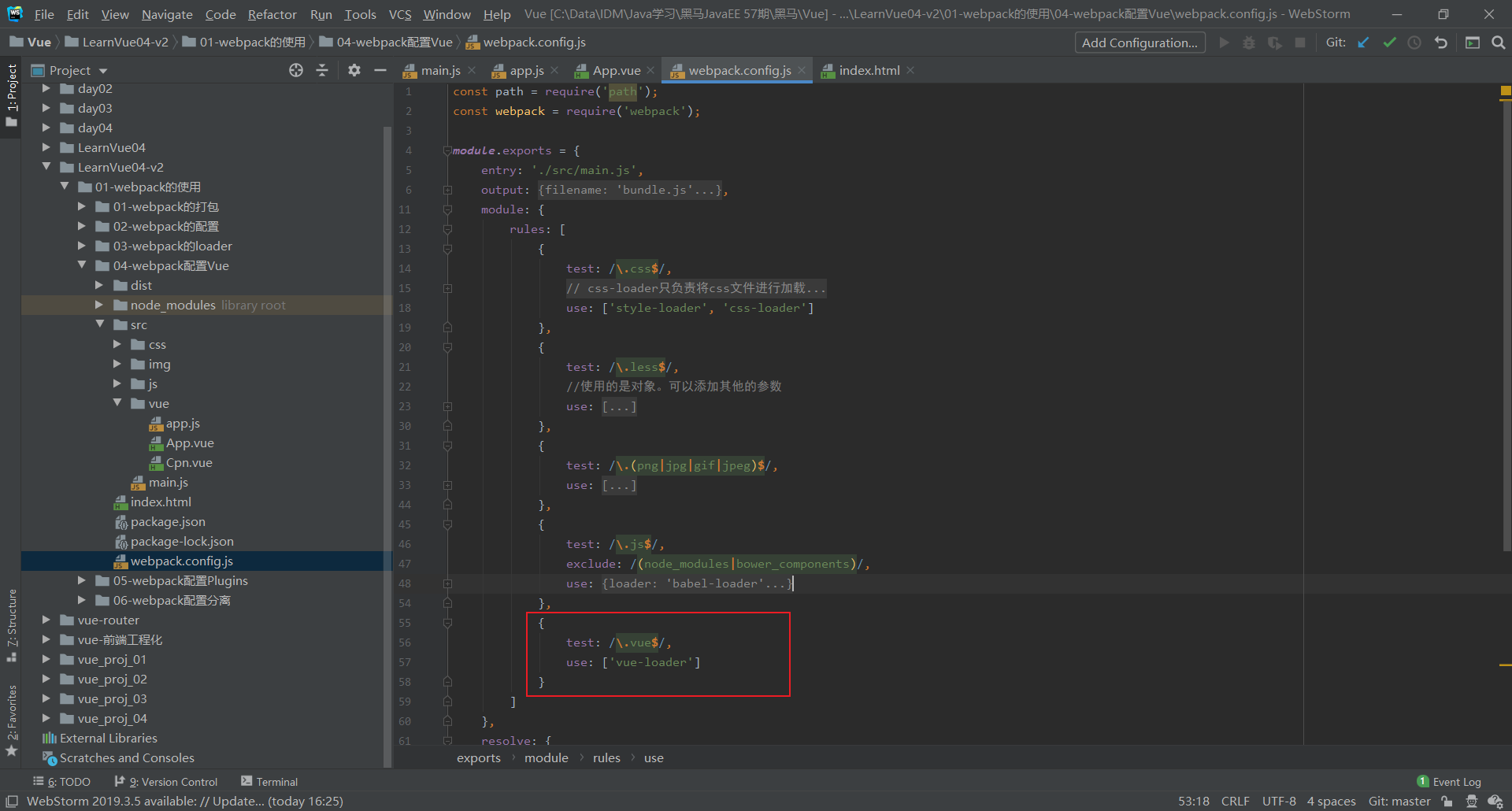 image-20200610203932569