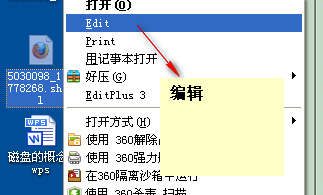 关于360DOC（个人图书馆）不能复制的解决办法