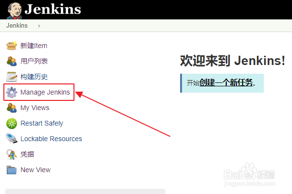 Jenkins如何设置为中文