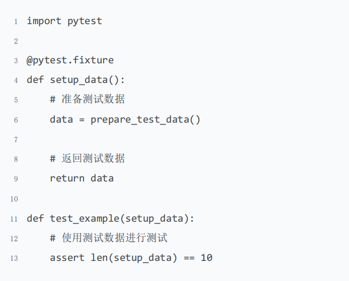 深入理解 pytest Fixture 方法及其应用！