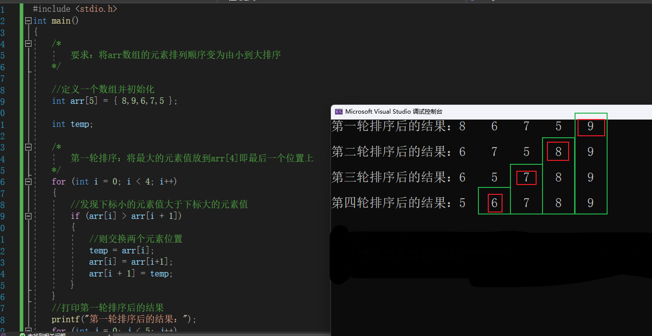 image-20221109182532918